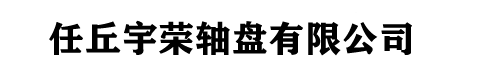 恒一電氣集團(tuán)